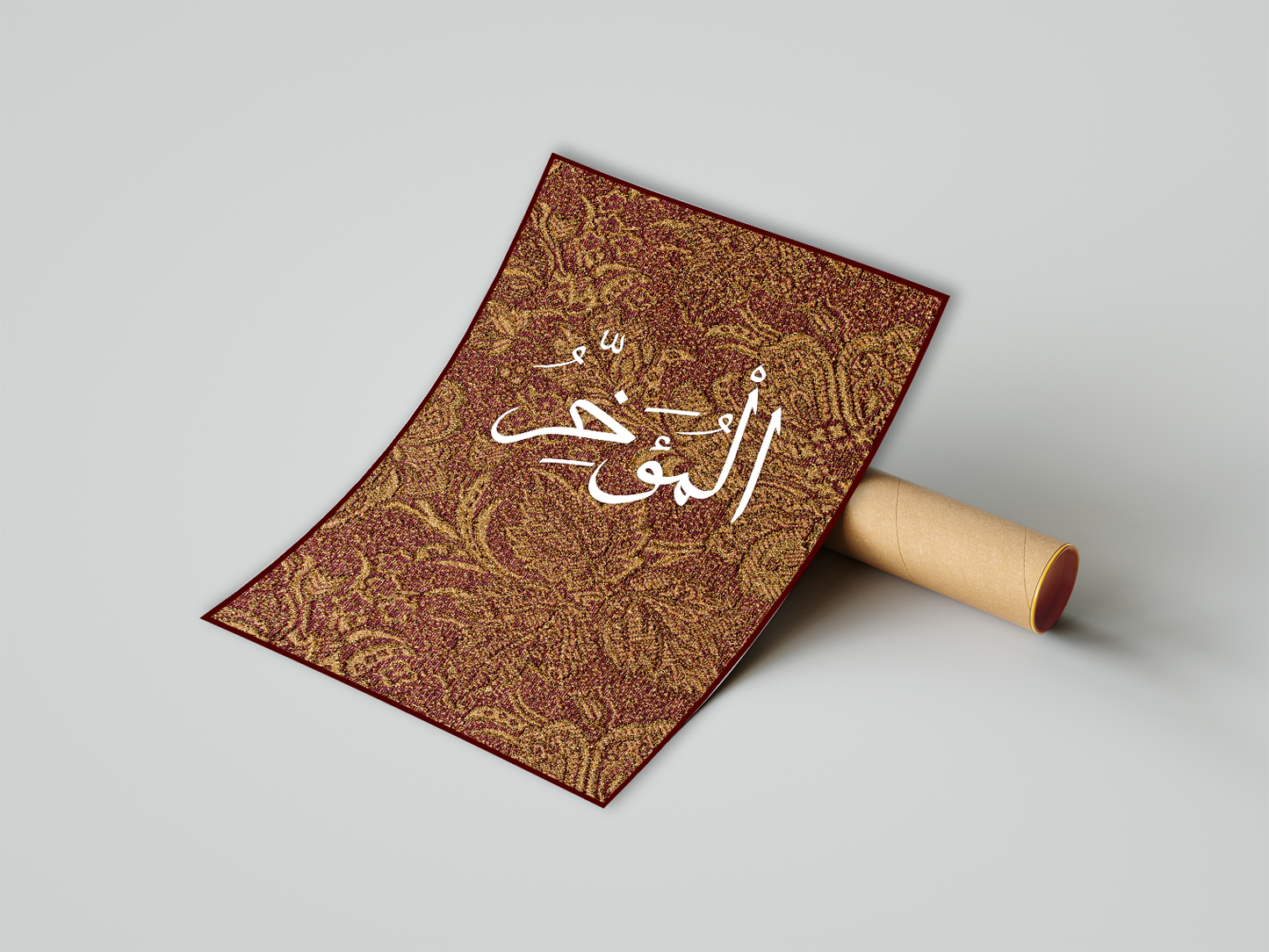 Al-Mu'akhhir Poster Print