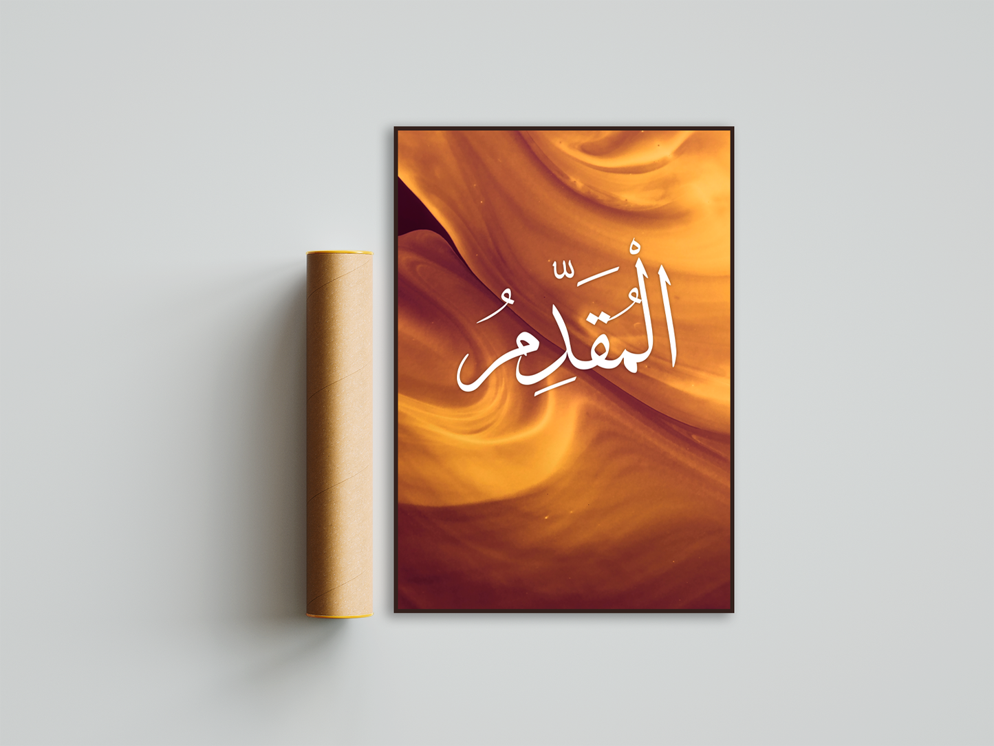 Al-Muqaddim Poster Print