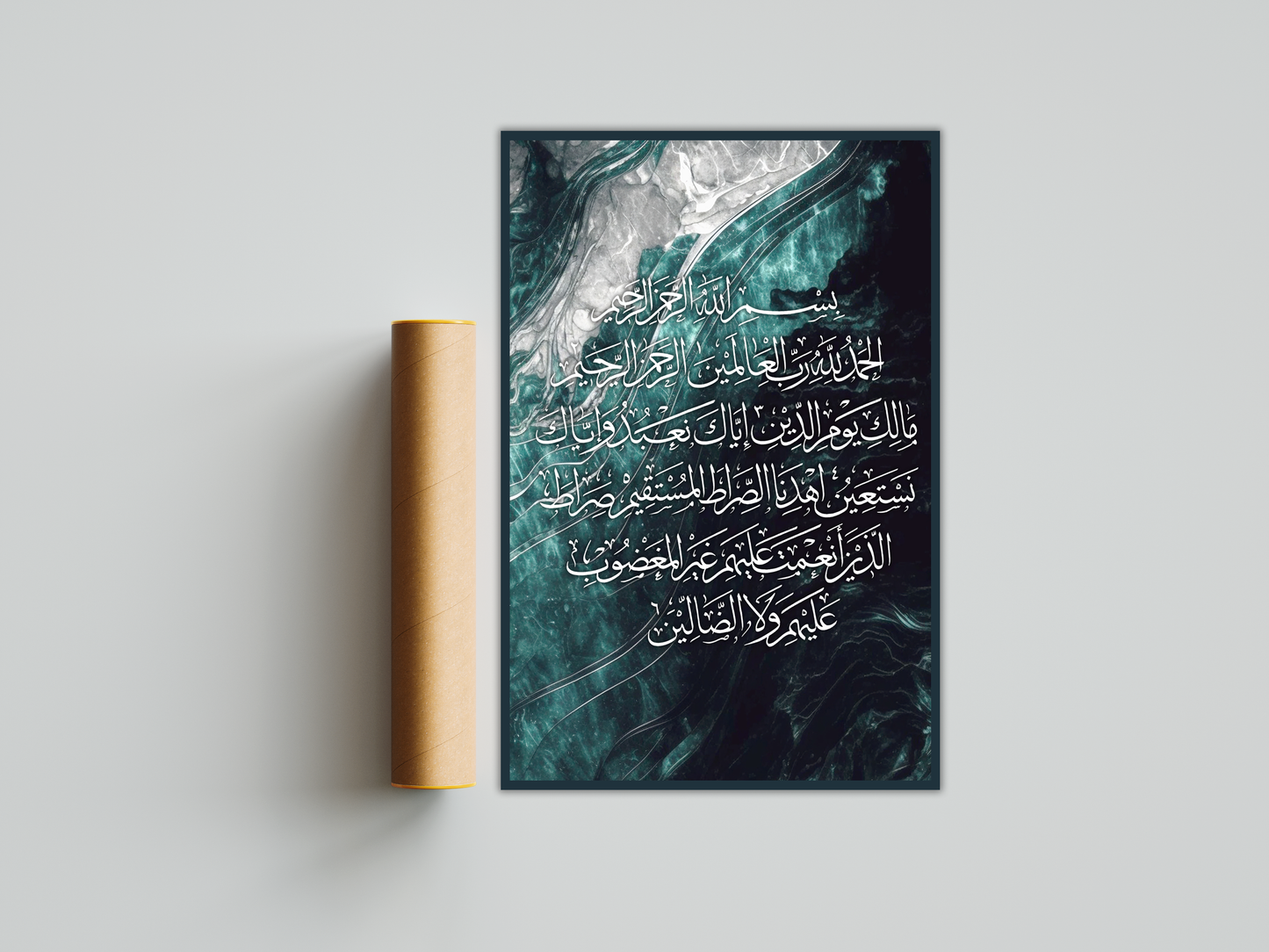 Surah Al-Fatiha Poster Print