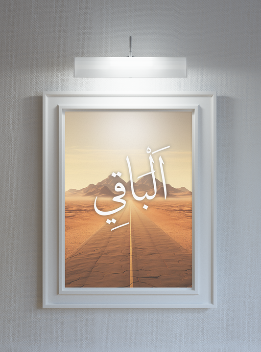 Al-Baaqi Poster Print