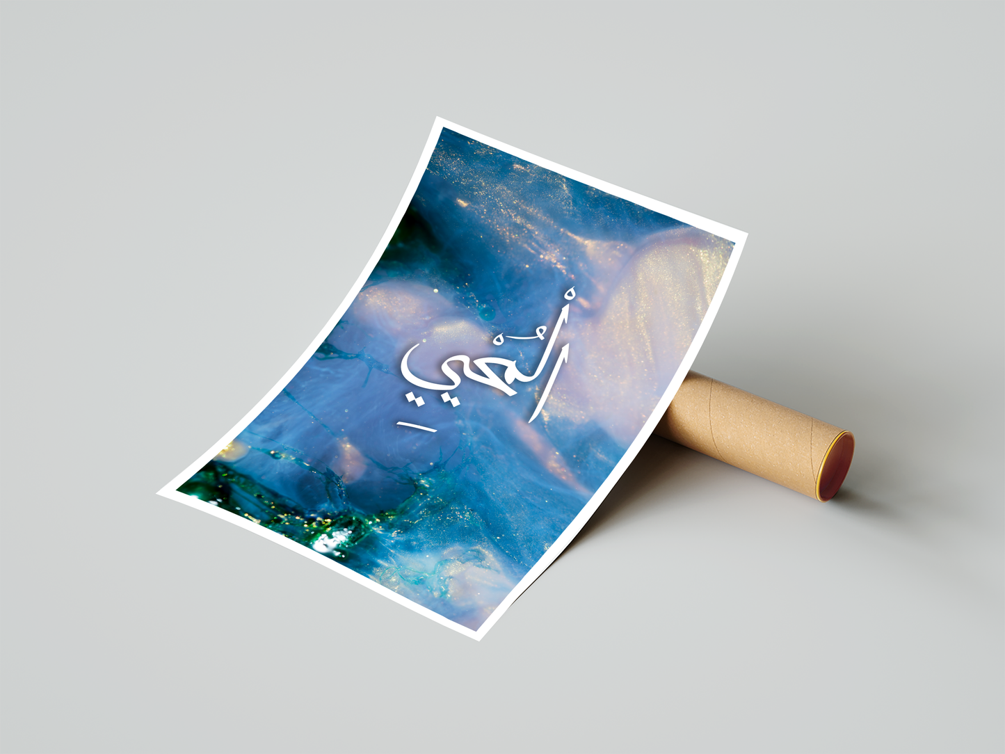 Al-Muhyi Poster Print