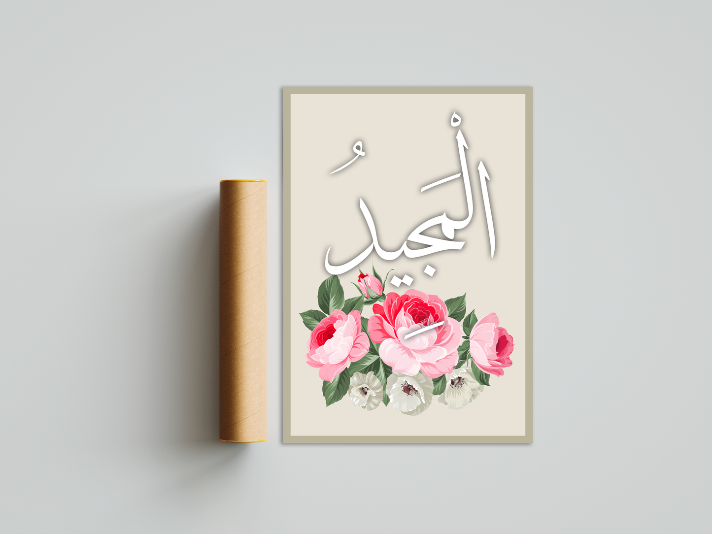 Al-Majeed Poster Print