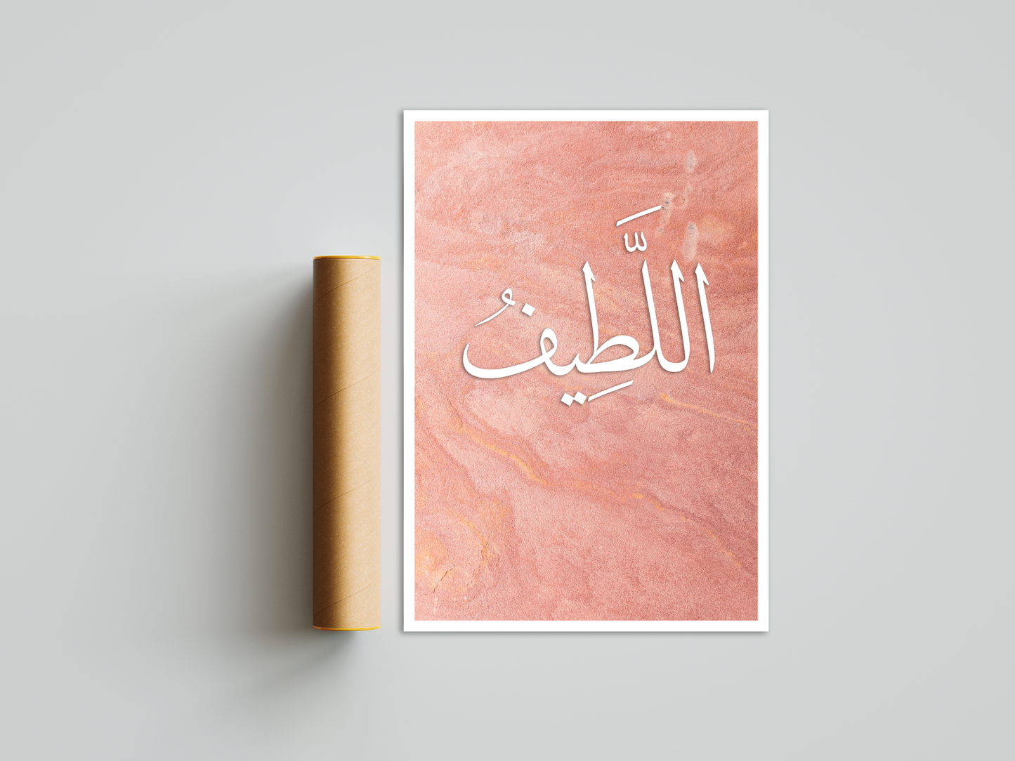 Al-Lateef Poster Print