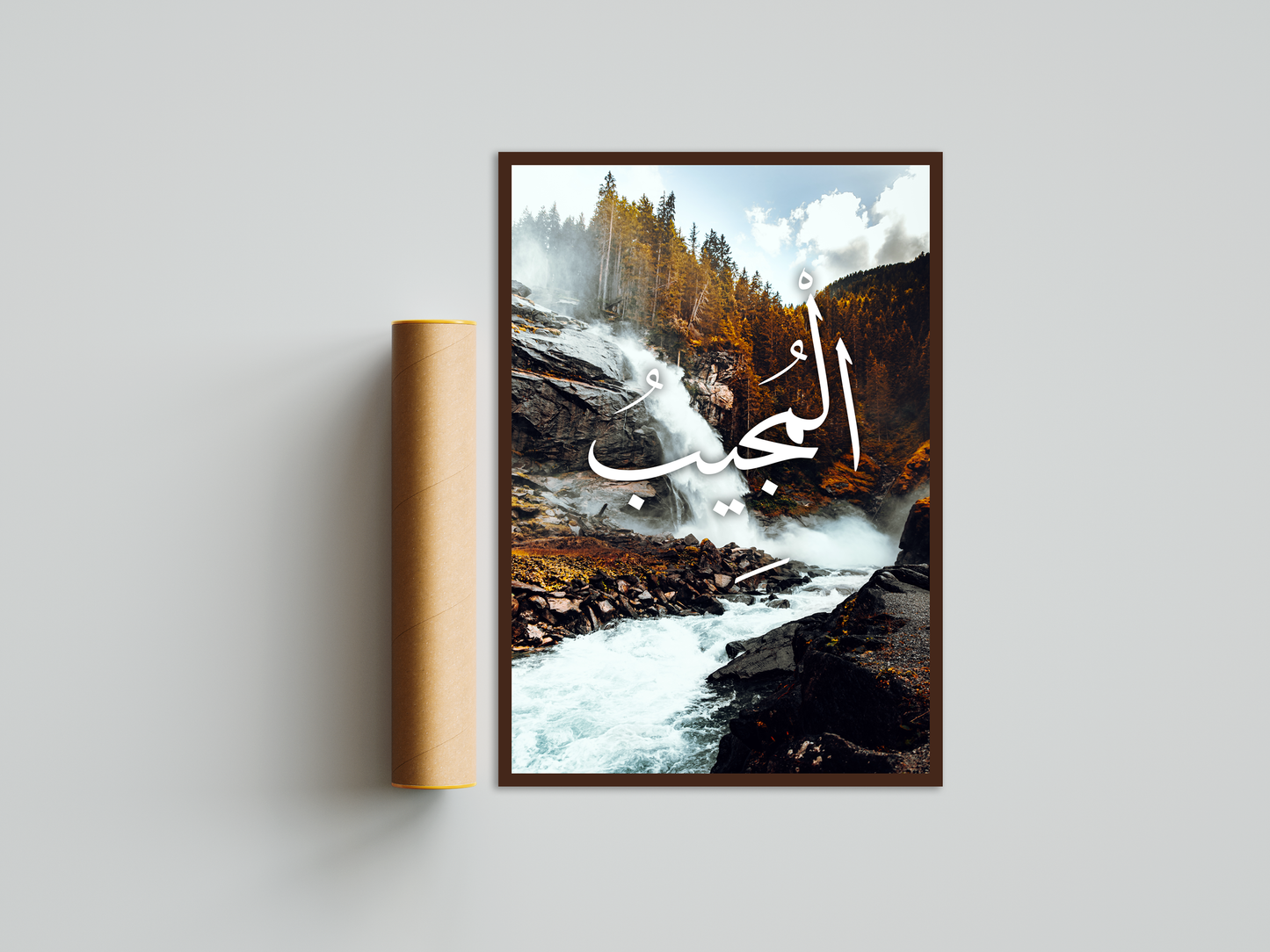 Al-Mujeeb Poster Print