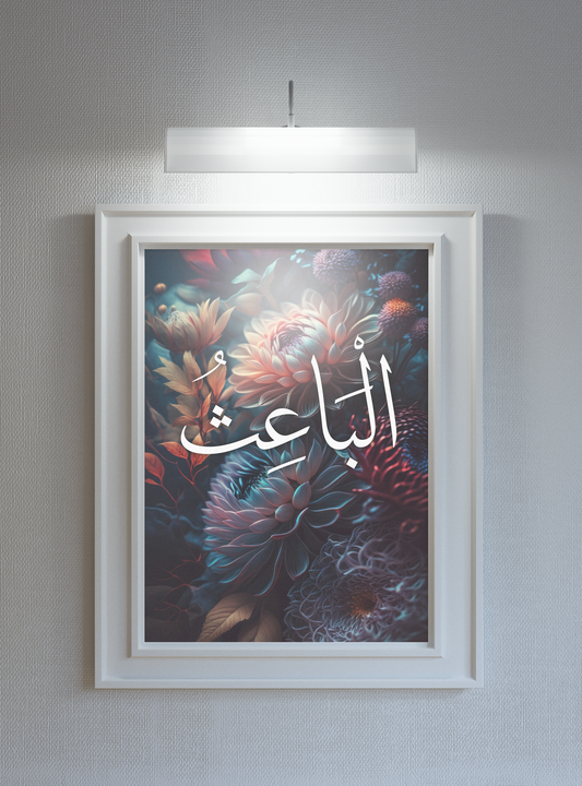 Al-Bai'th Poster Print