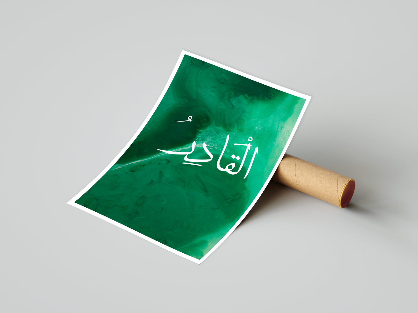 Al-Qadeer Poster Print