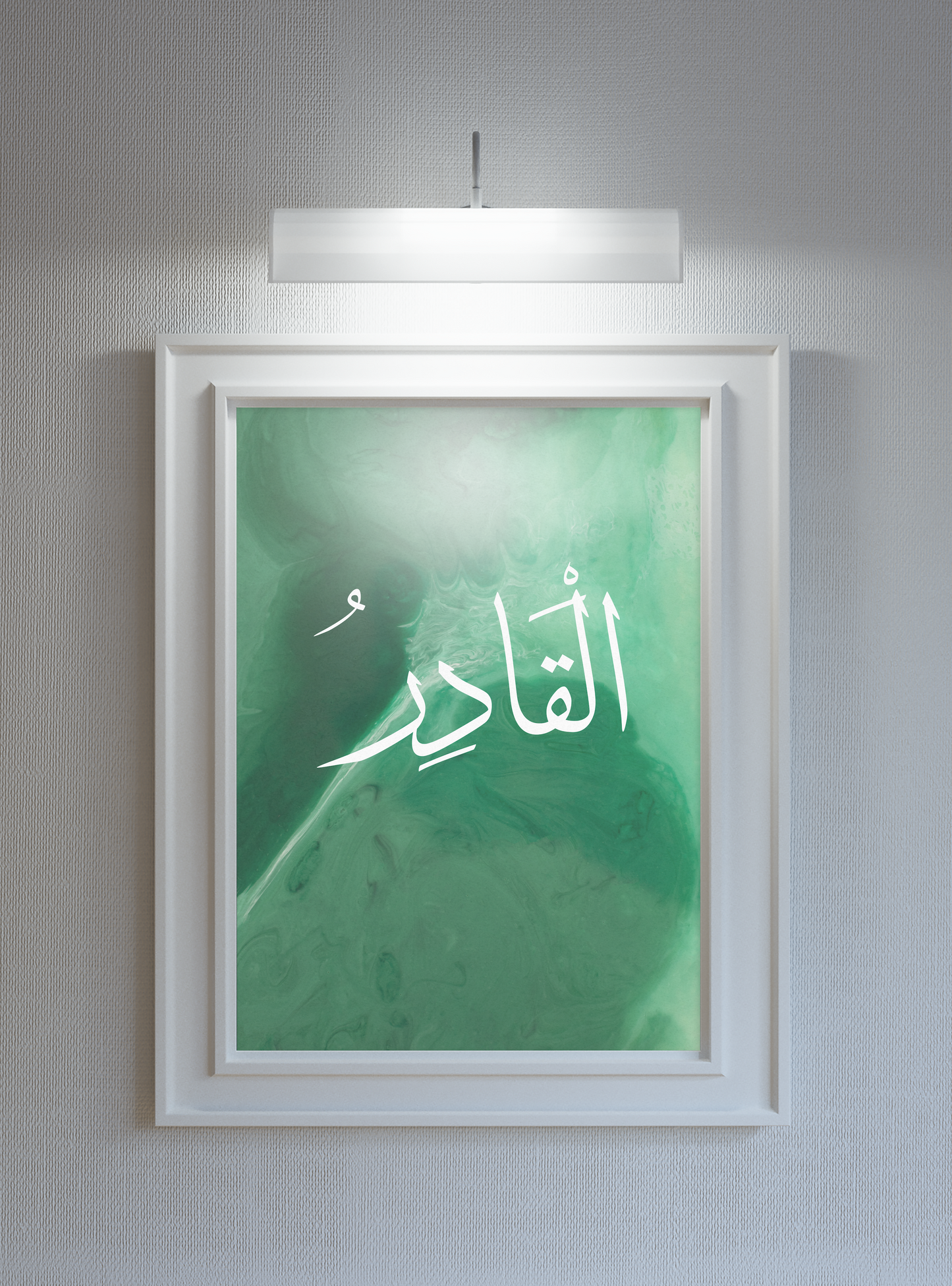 Al-Qadeer Poster Print