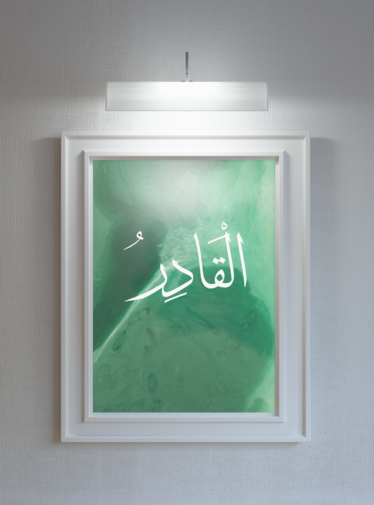 Al-Qadeer Poster Print