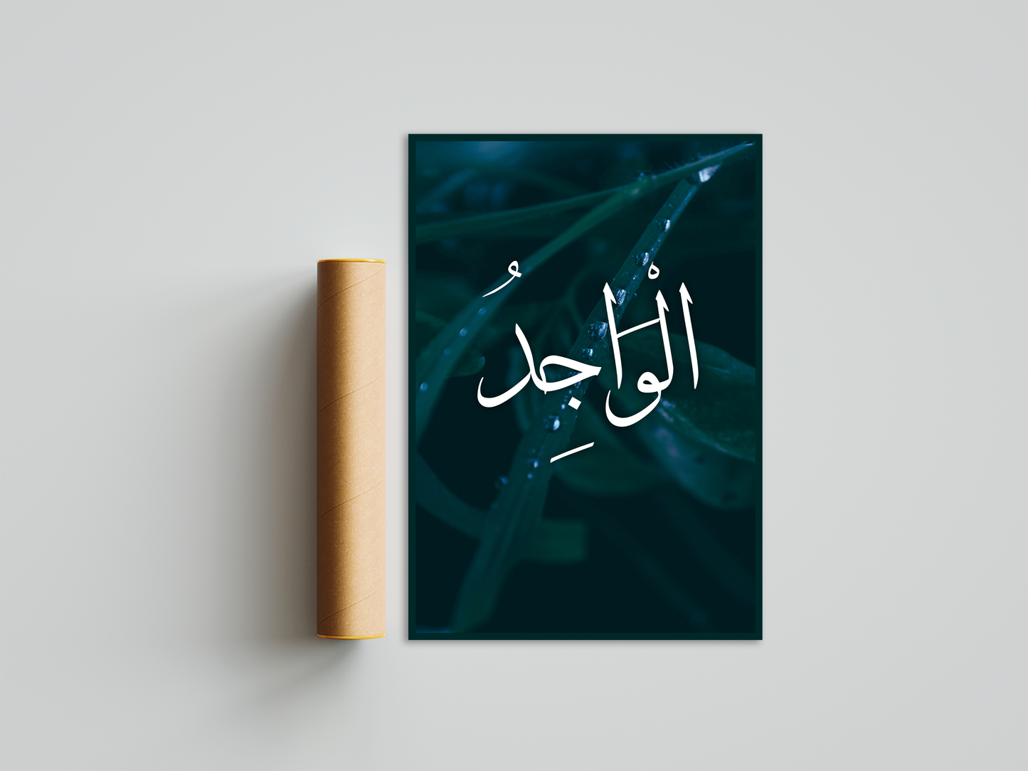 Al-Waajid Poster Print