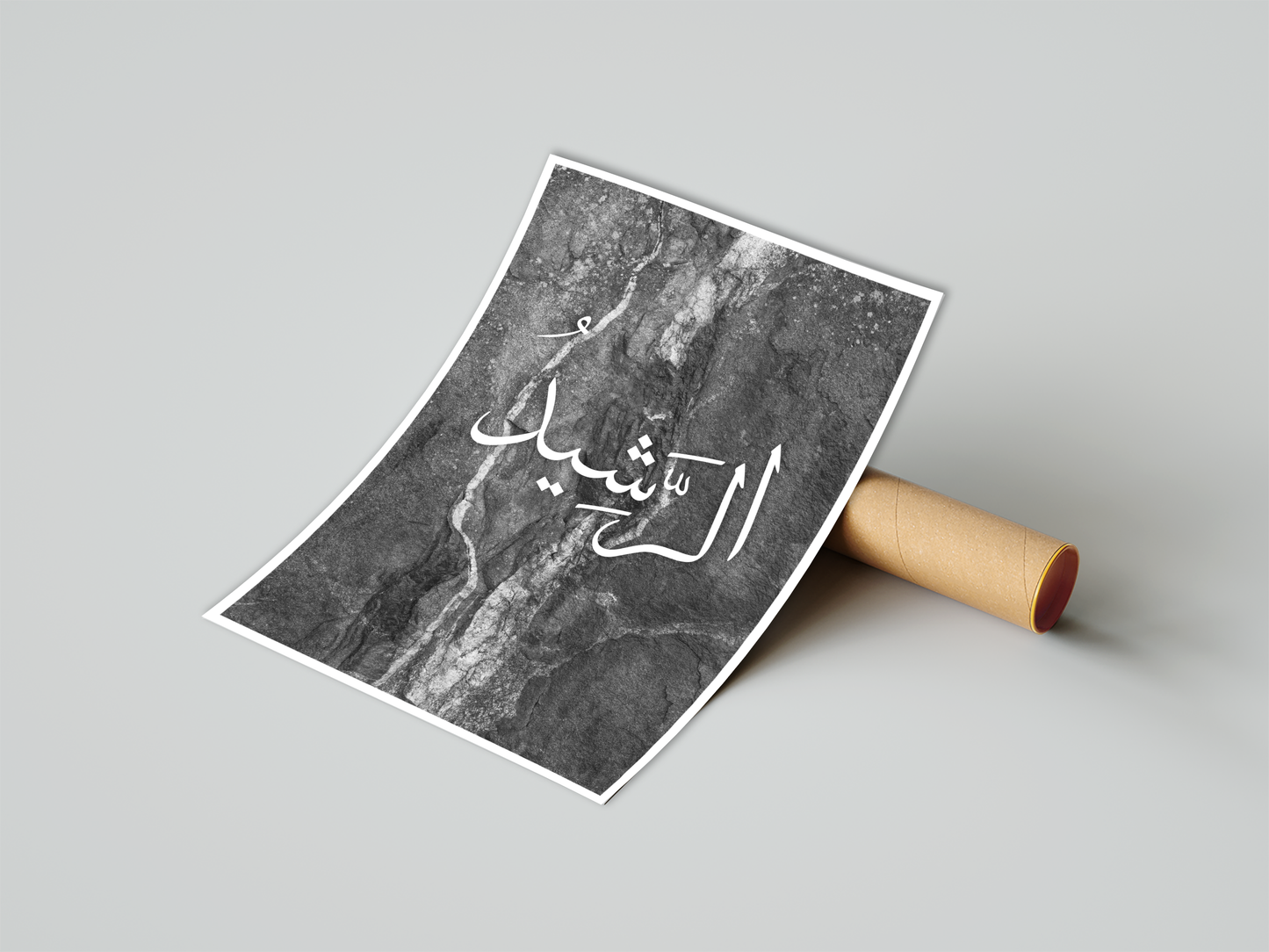 Ar-Rasheed Poster Print