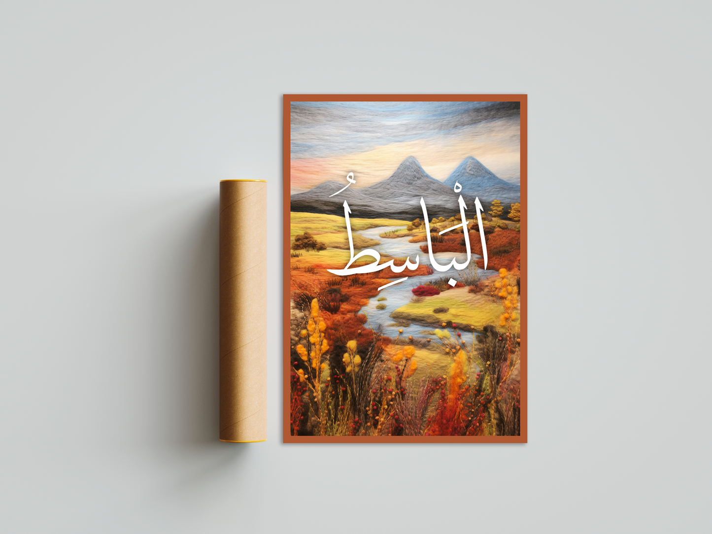 Al-Baasit Poster Print