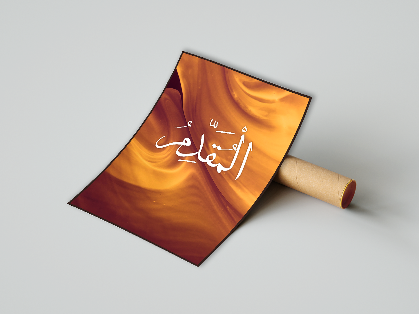 Al-Muqaddim Poster Print