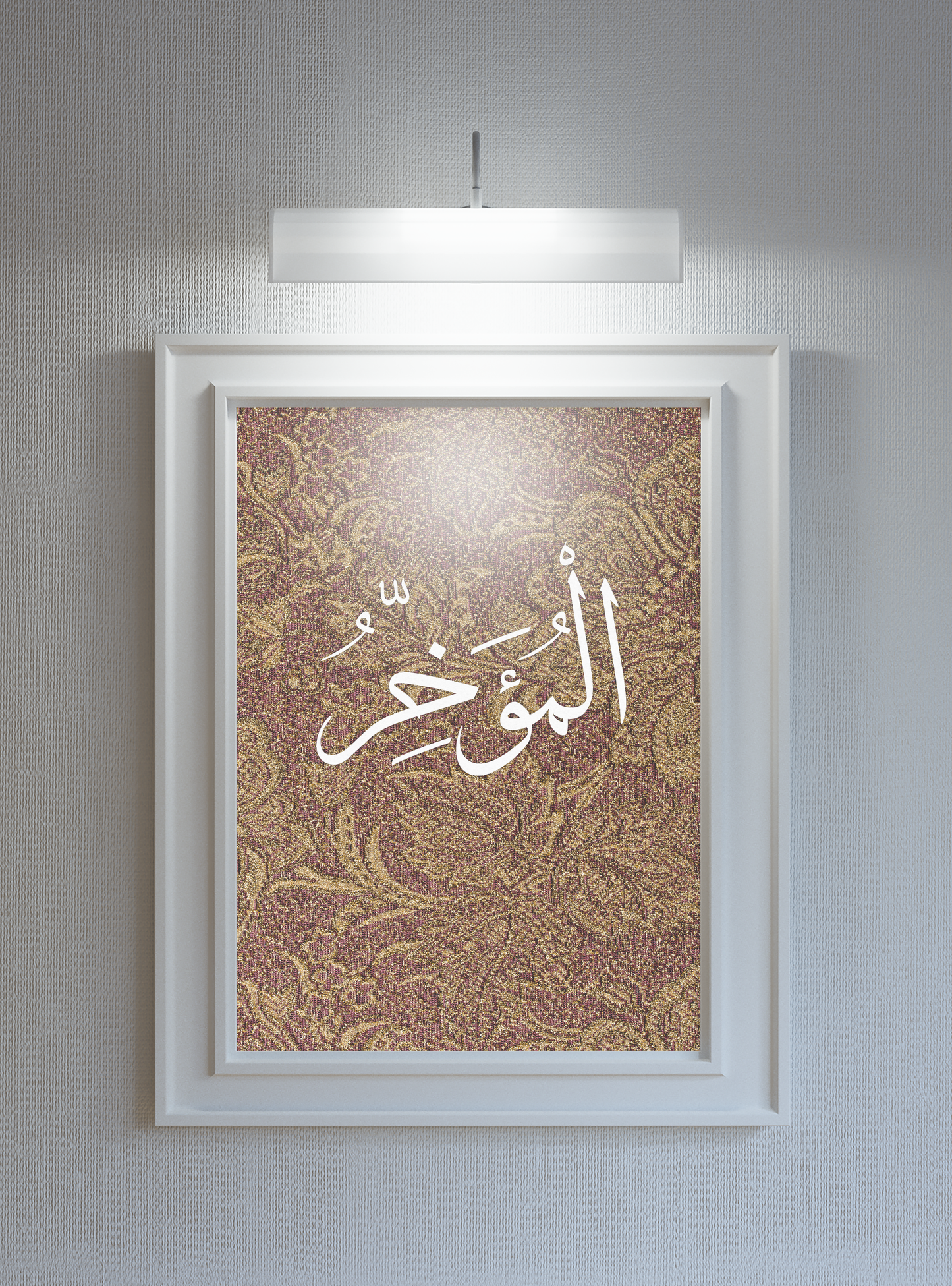 Al-Mu'akhhir Poster Print