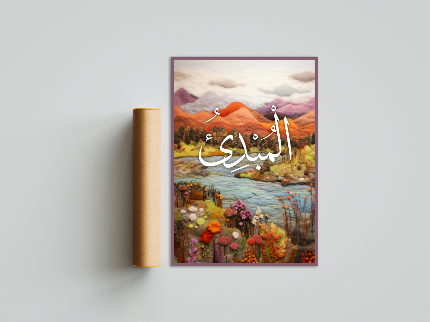 Al-Mubdi Poster Print