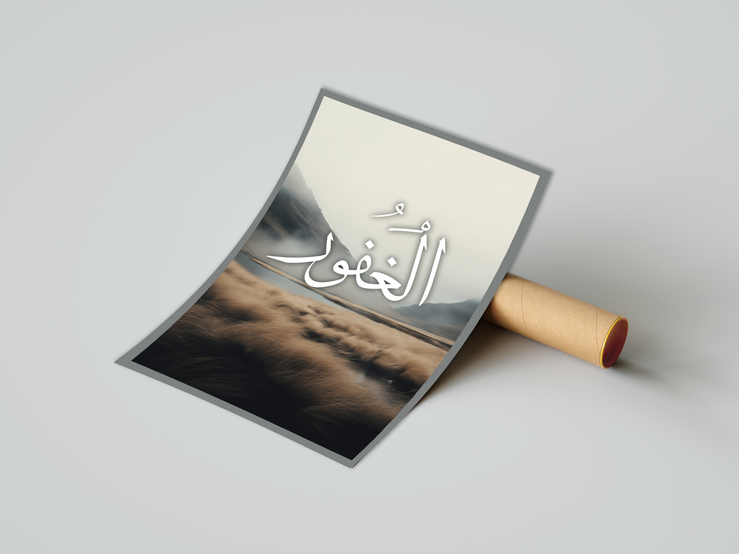 Al-Ghafoor Poster Print