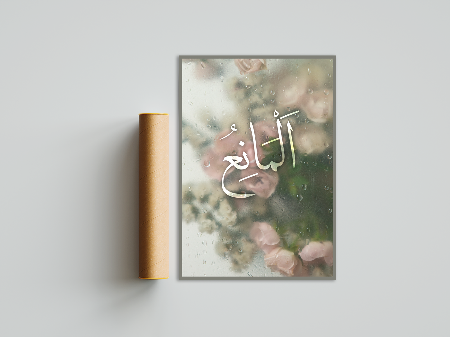 Al-Mani Poster Print