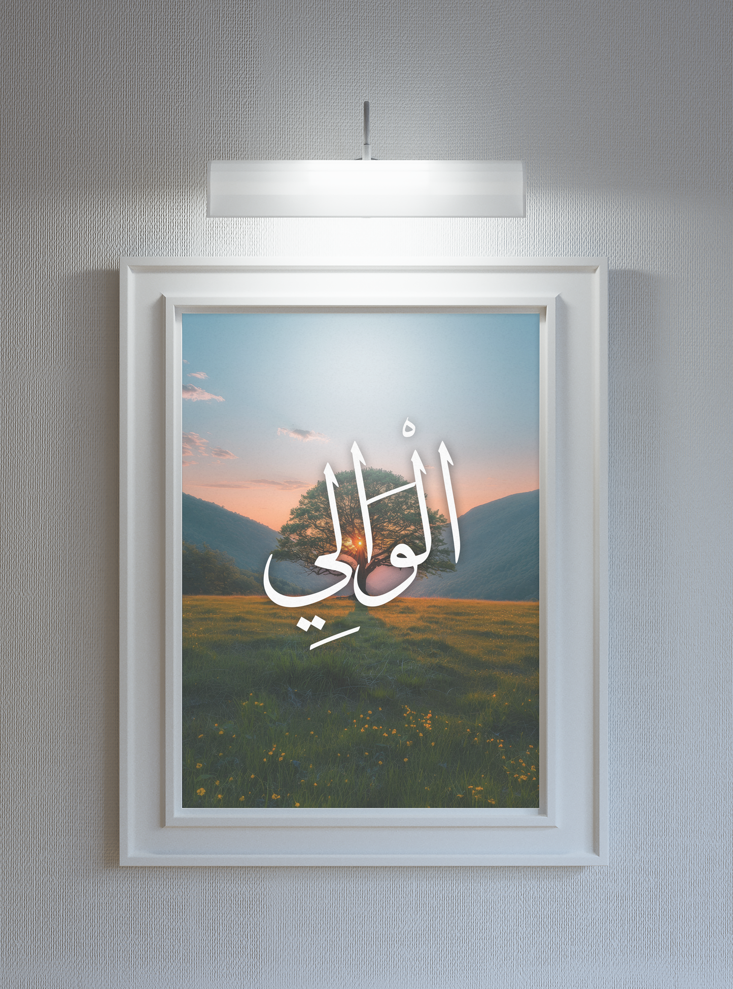 Al-Waali Poster Print