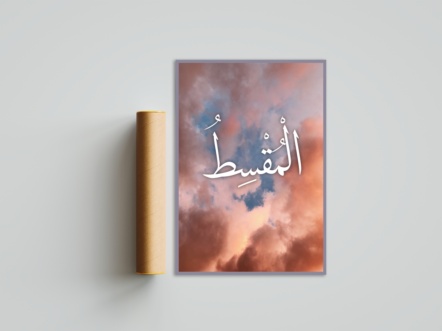 Al-Muqsit Poster Print