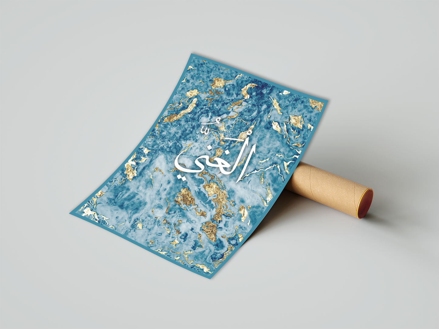 Al-Ghaniyy Poster Print