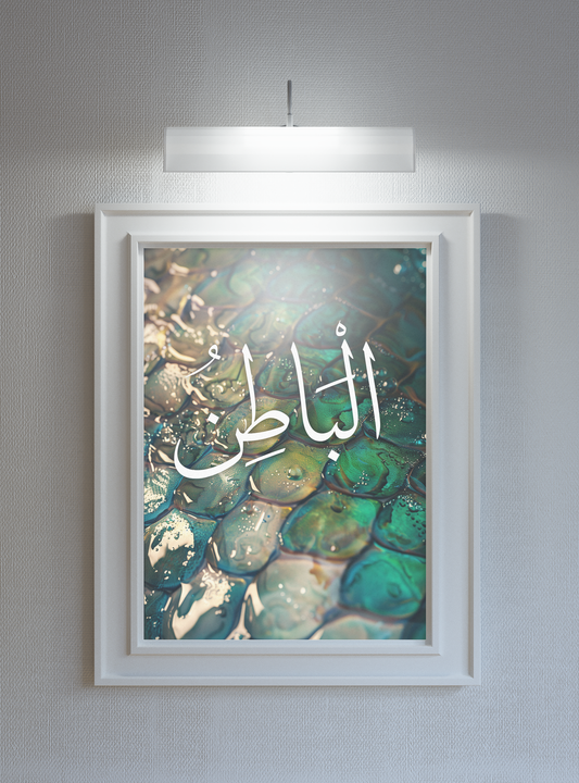 Al-Baatin Poster Print