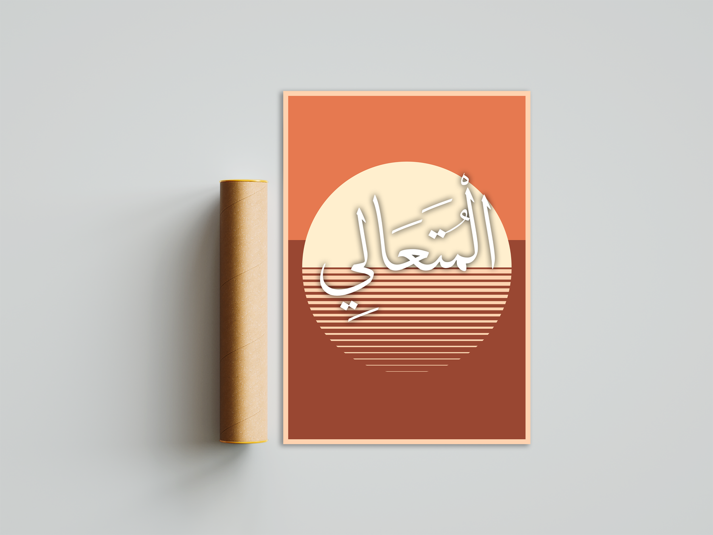 Al-Muta'ali Poster Print