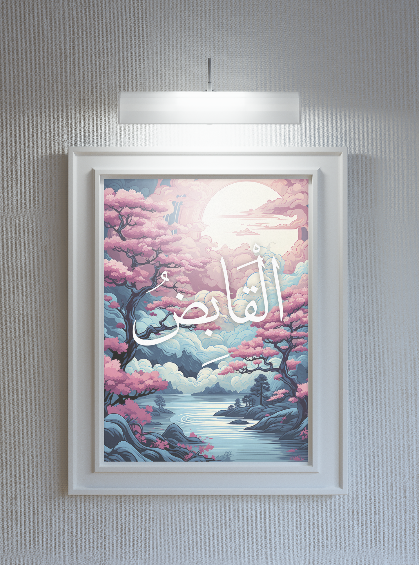 Al-Qaabid Poster Print