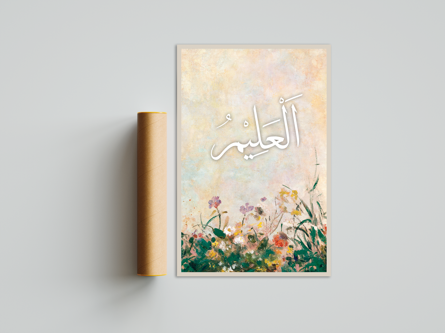 Al-'Aleem Poster Print