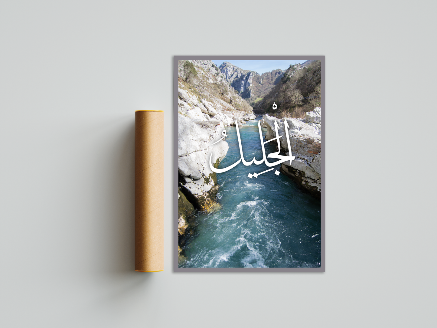 Al-Jaleel Poster Print