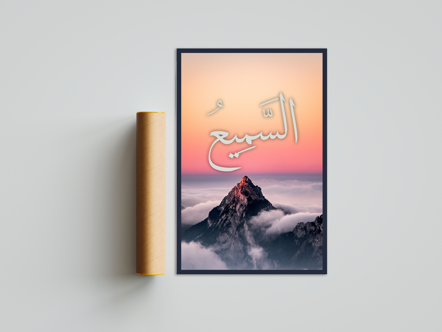 As-Samee' Poster Print