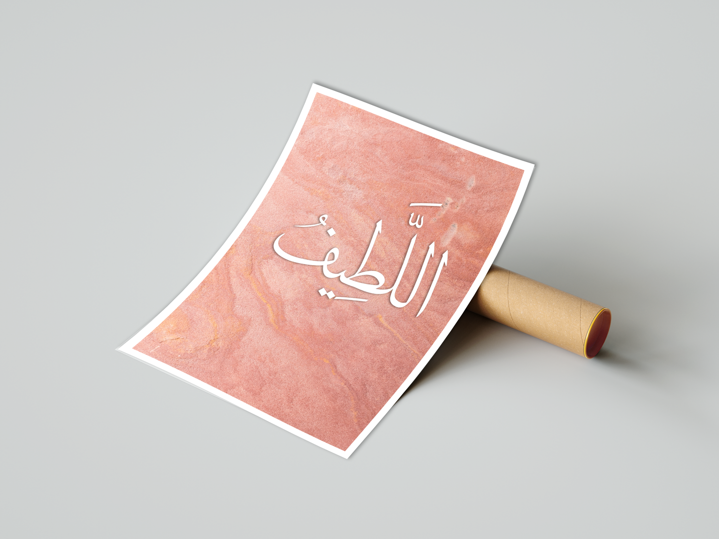 Al-Lateef Poster Print