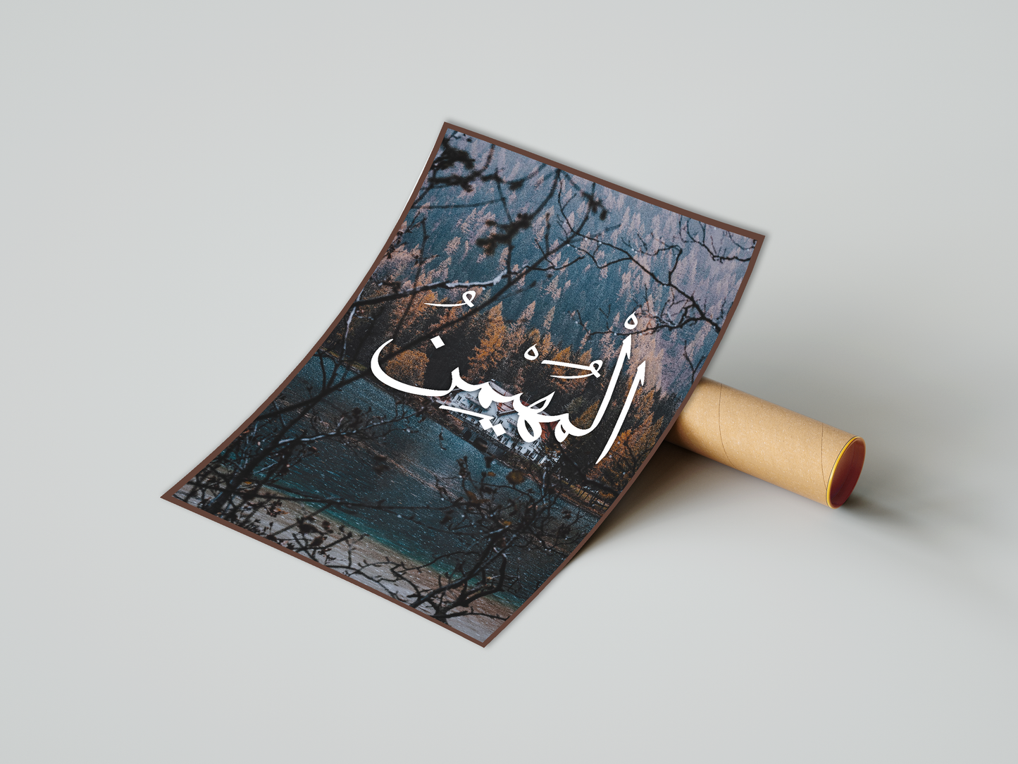 Al-Muhaymin Poster Print