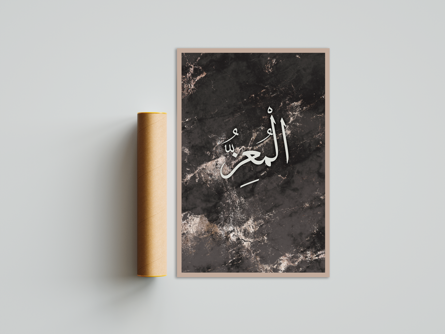 Al-Mu'izz Poster Print