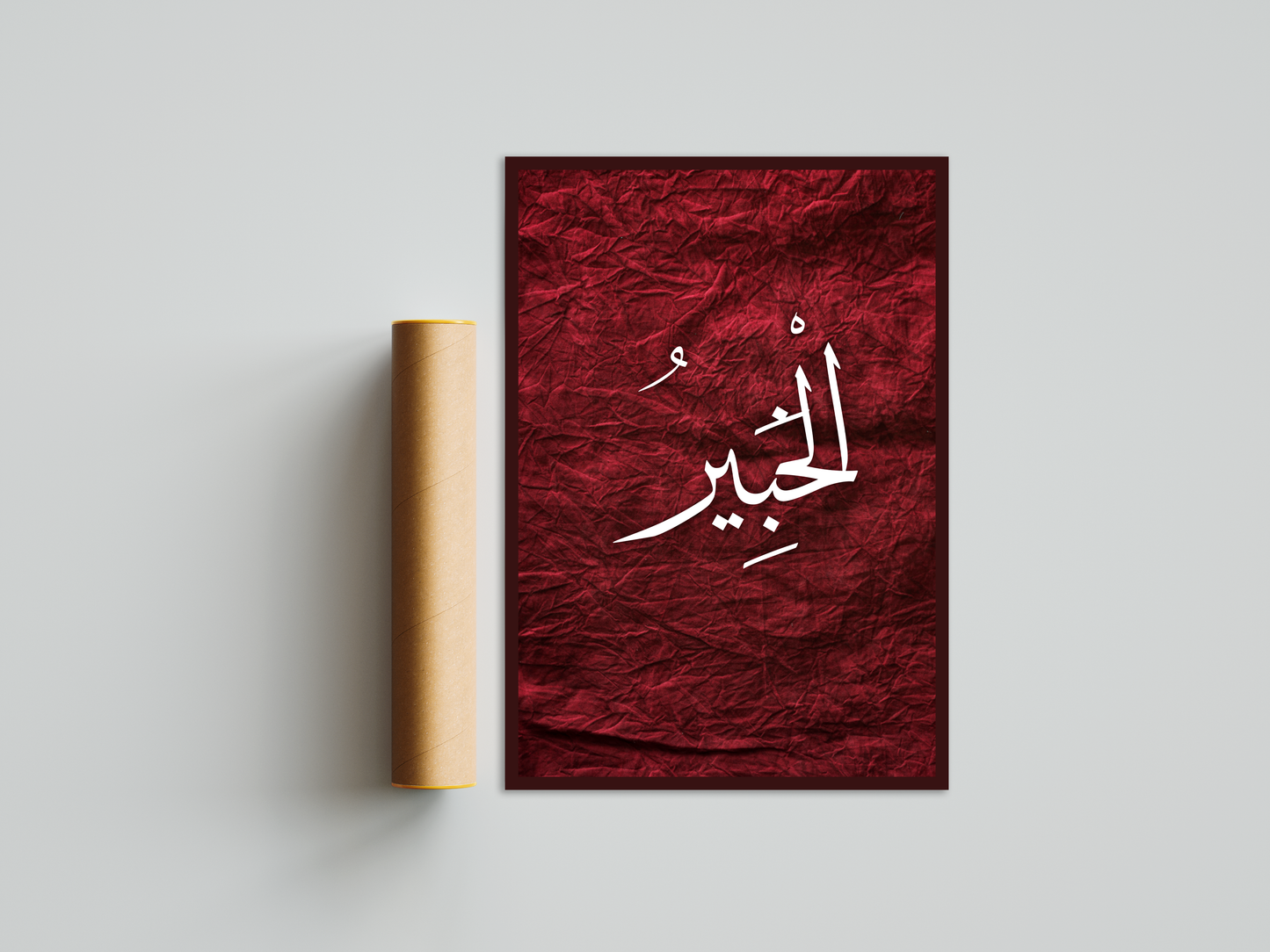 Al-Khabeer Poster Print