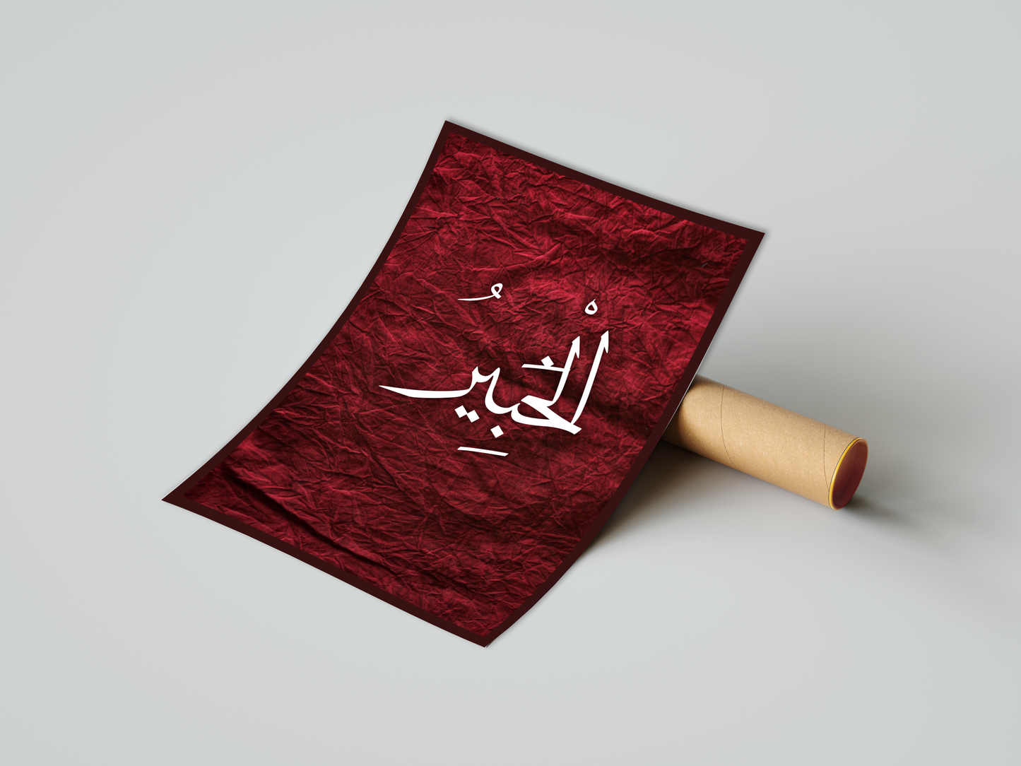 Al-Khabeer Poster Print