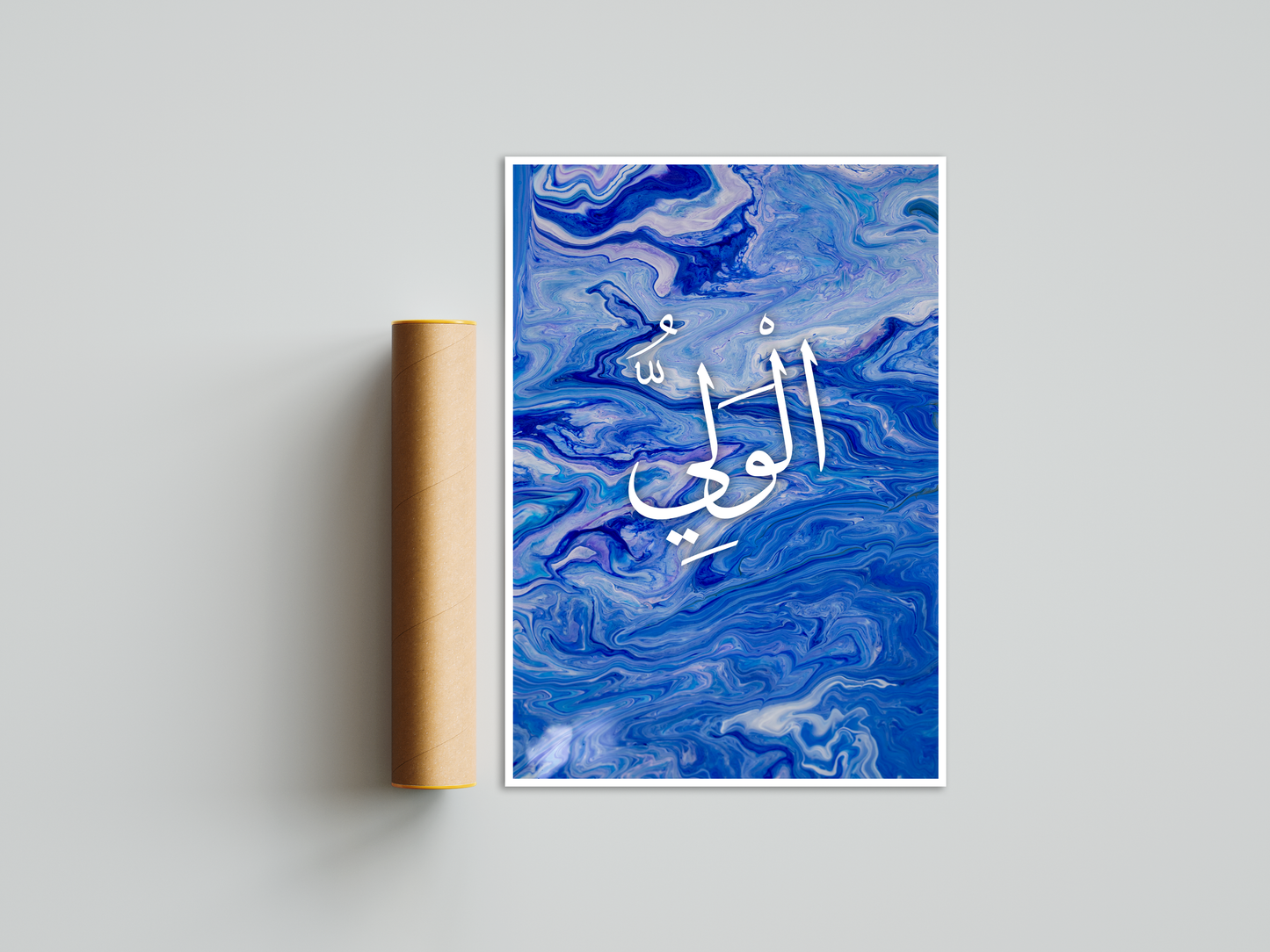 Al-Waliyy Poster Print