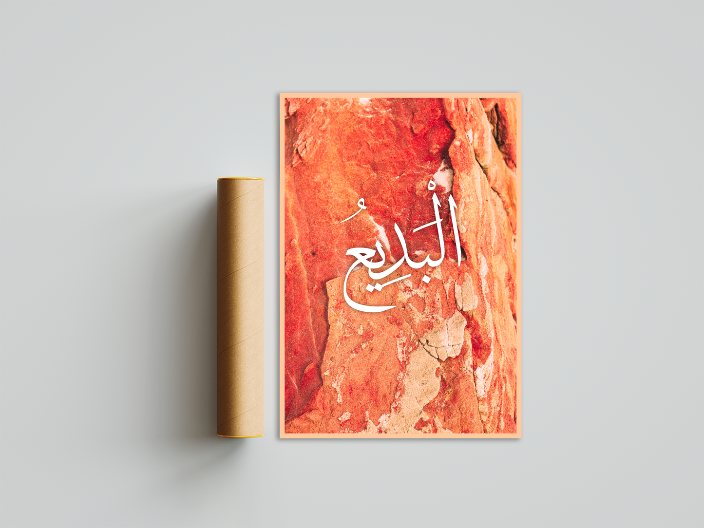 Al-Badee' Poster Print