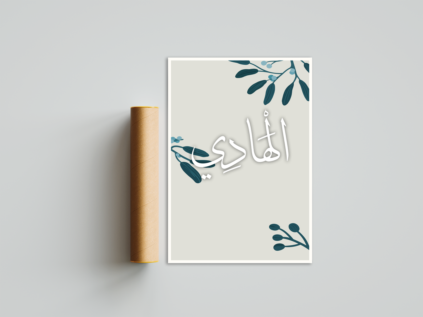 Al-Haadi Poster Print