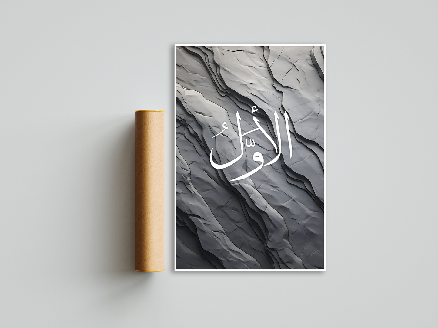 Al-Awwal Poster Print