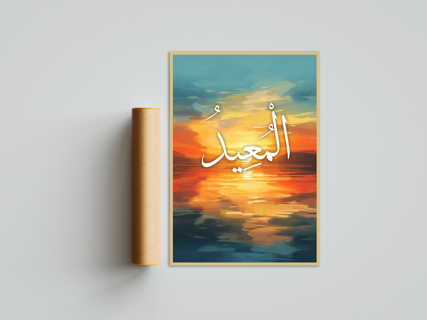 Al-Mueed Poster Print