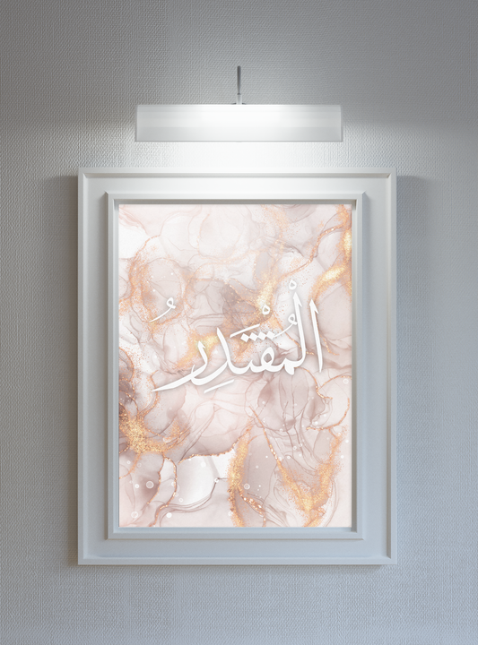 Al-Muqtadir Poster Print