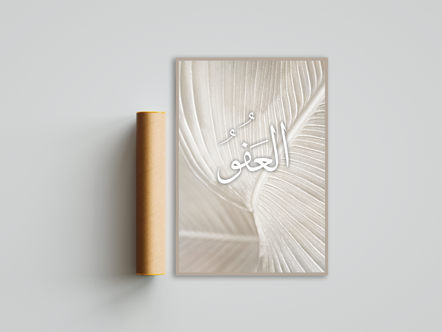 Al-'Afuww Poster Print