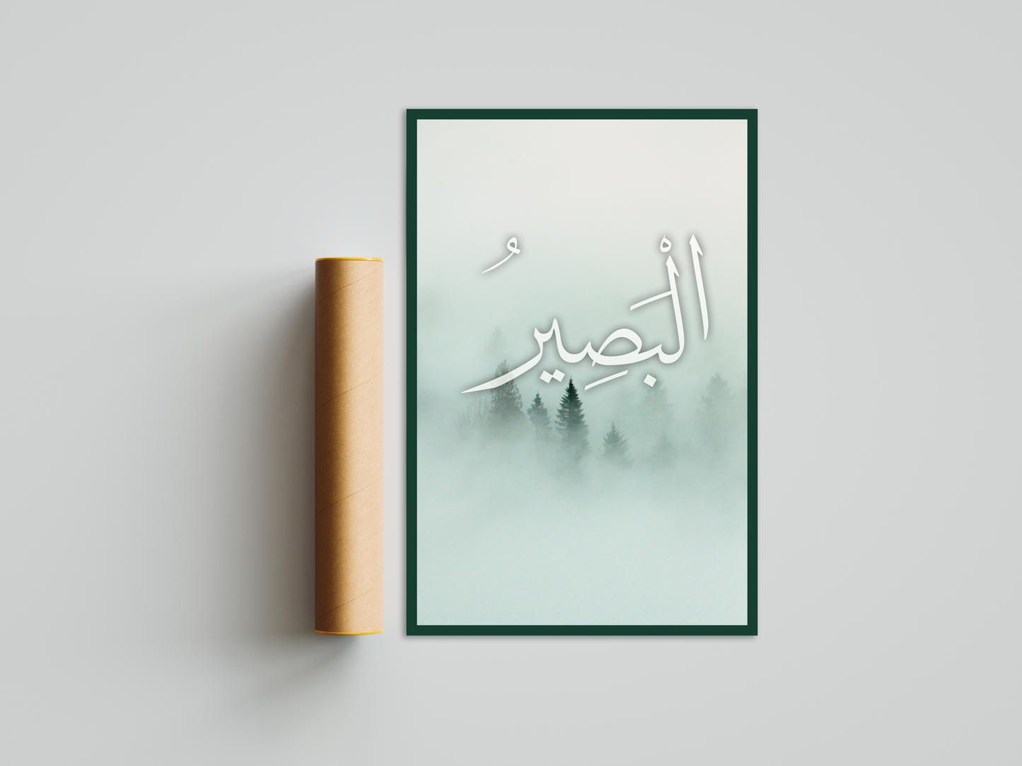 Al-Baseer Poster Print