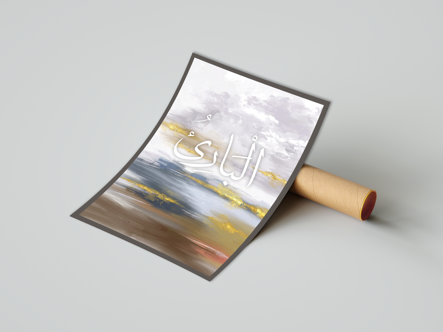 Al-Baari Poster Print