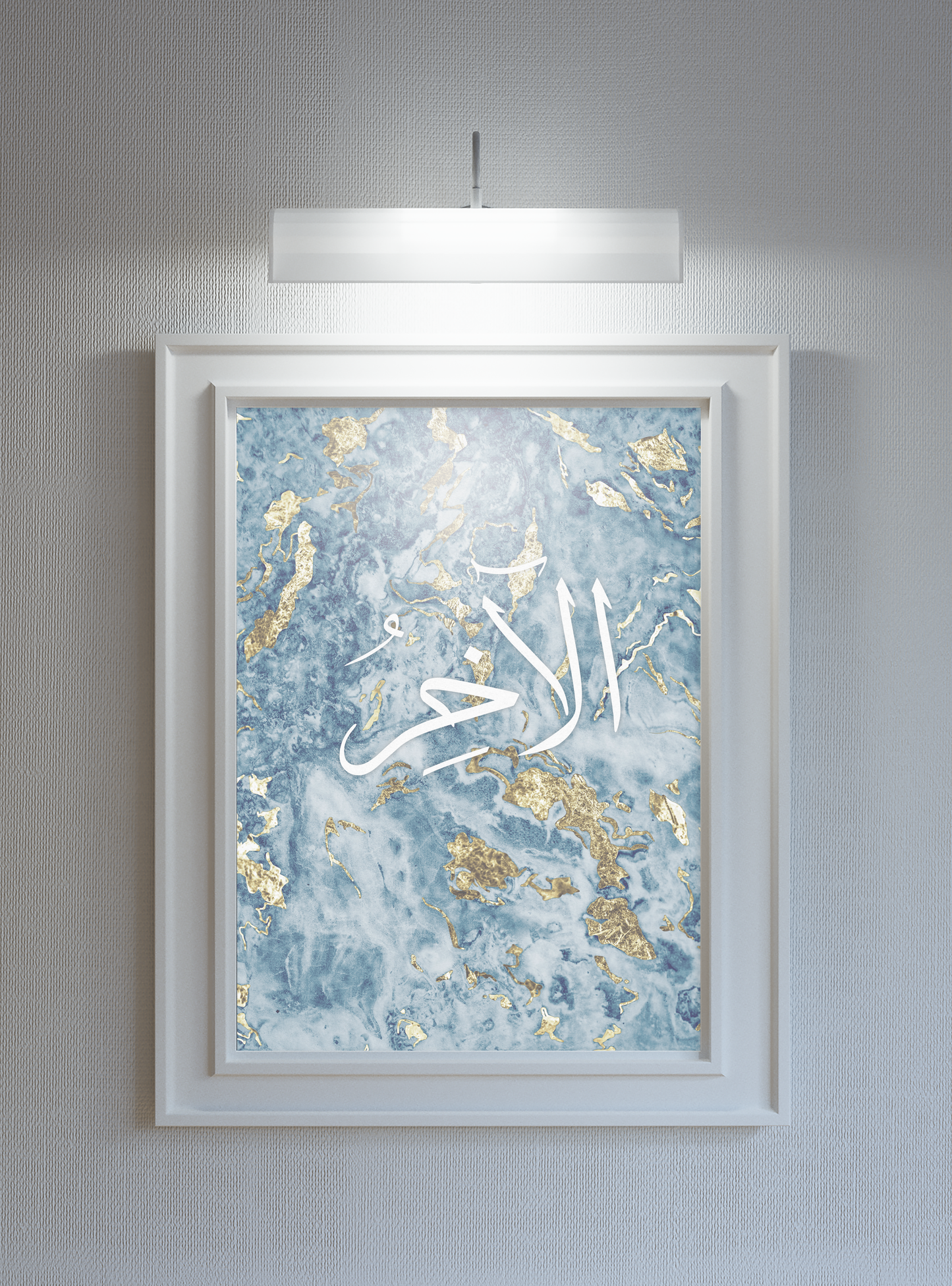 Al-Aakhir Poster Print