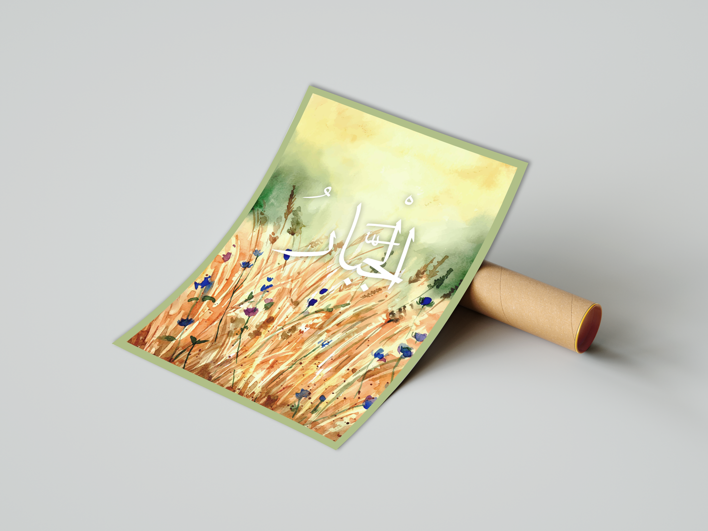 Al-Jabbar Poster Print