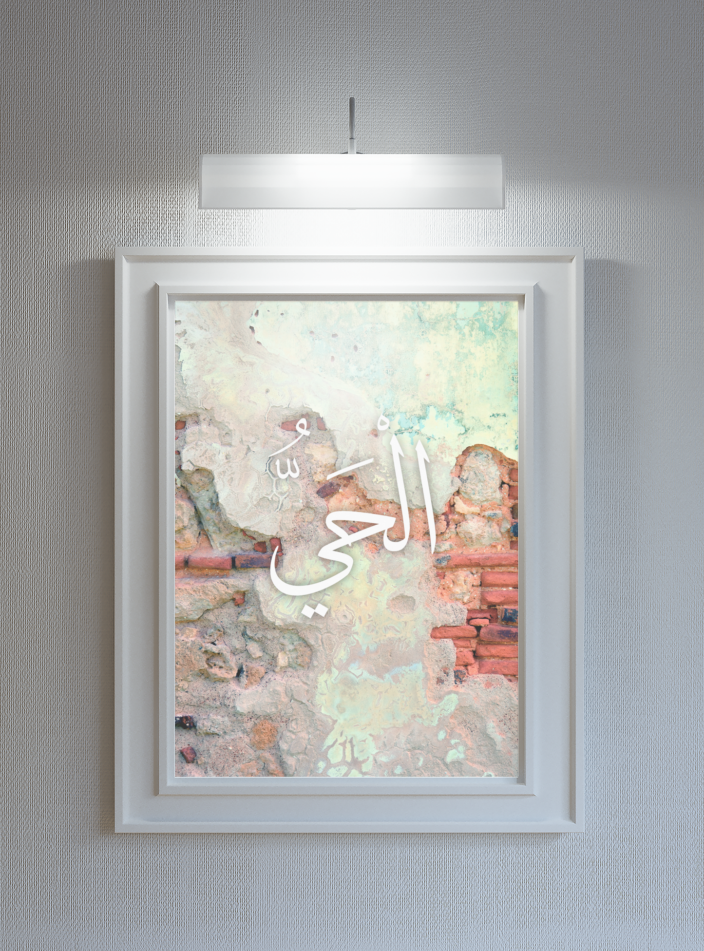 Al-Hayy Poster Print