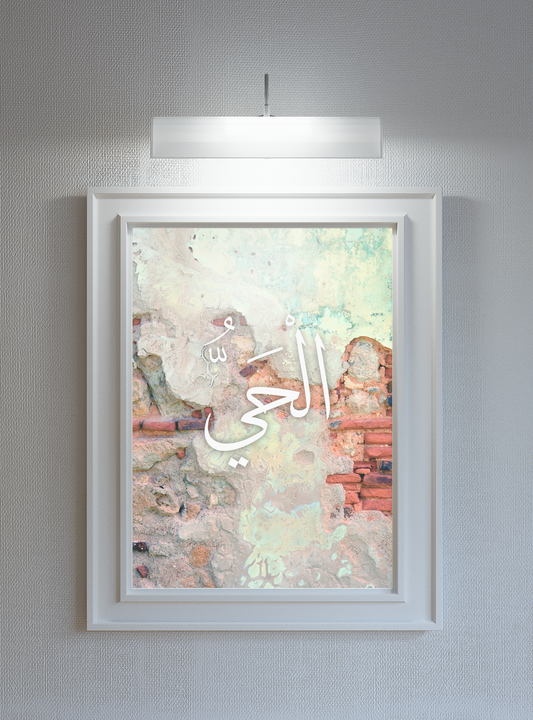 Al-Hayy Poster Print