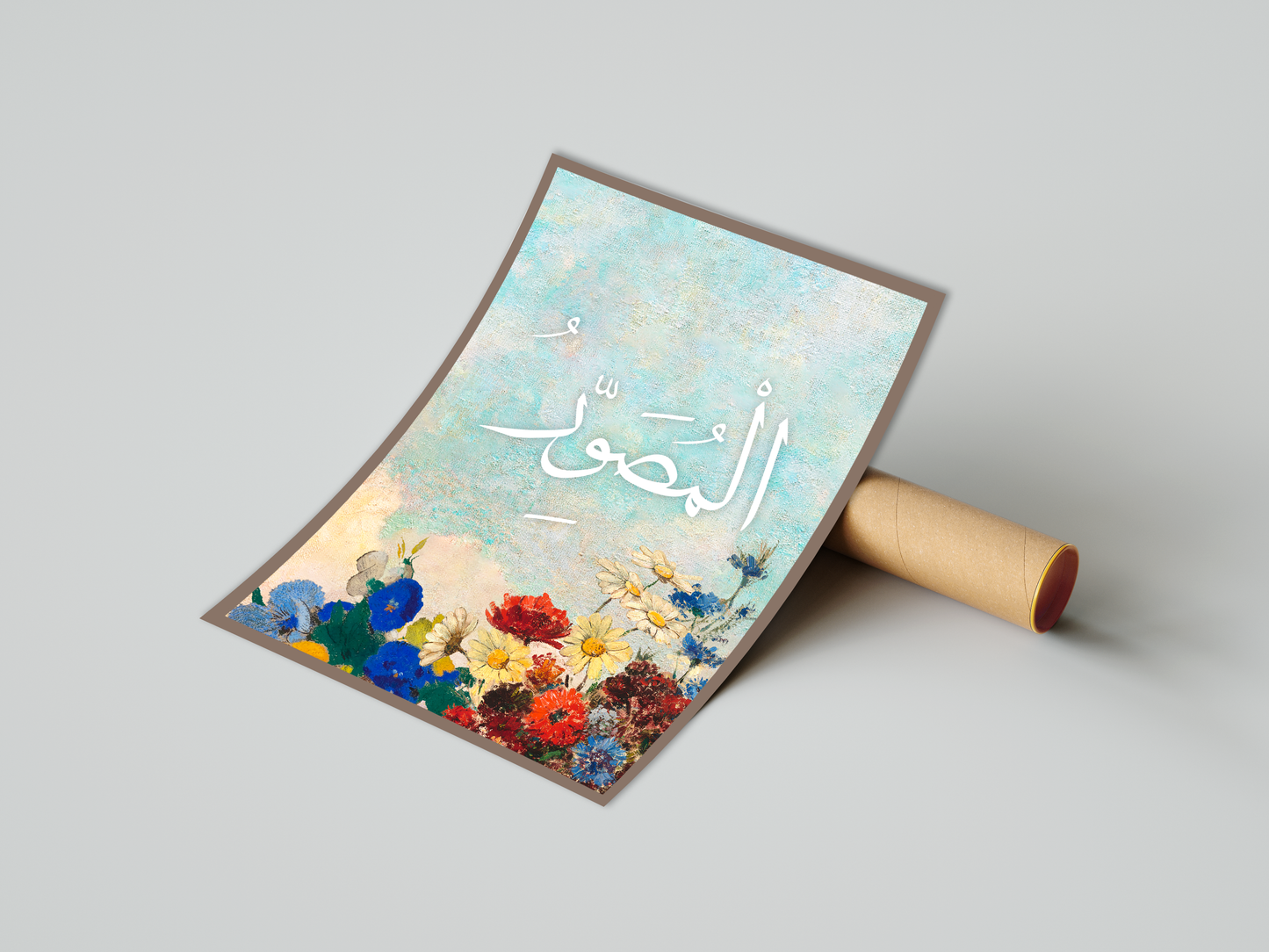 Al-Musawwir Poster Print