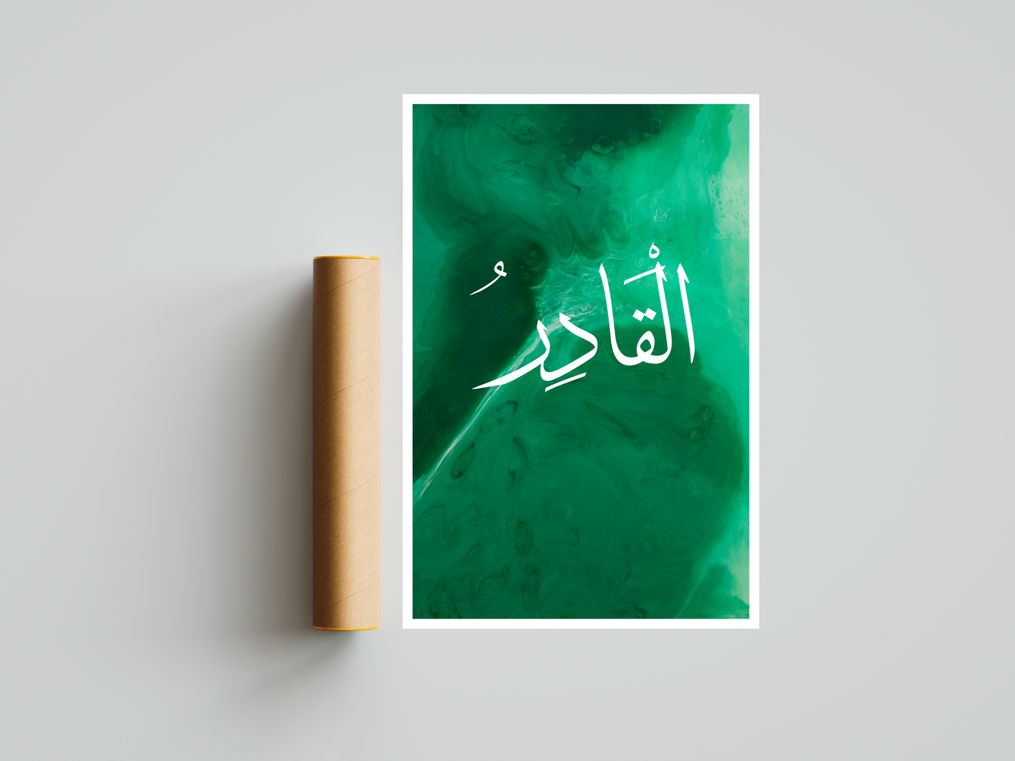 Al-Qadeer Poster Print