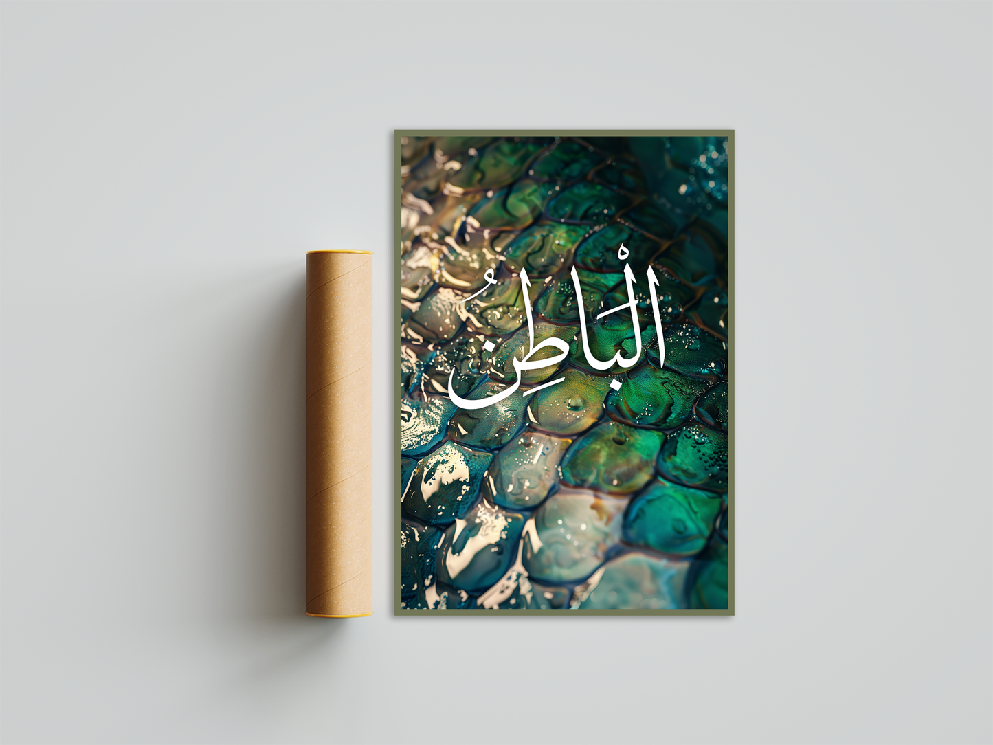 Al-Baatin Poster Print